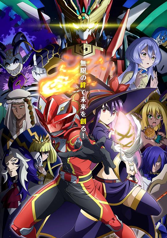 红战士转职冒险者[全集][简繁英字幕].2025.1080p