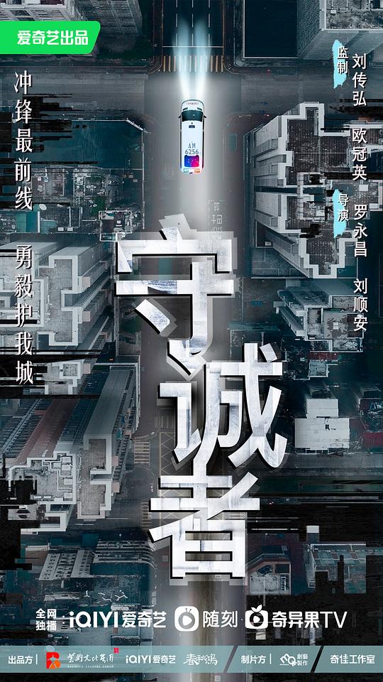 [网盘下载]守诚者[全集][国粤语配音/中文字幕].Homeland.Guardian.S01.2025.1080p