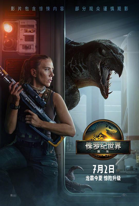 [网盘下载]2025动作《侏罗纪：重生》1080p.HD中字