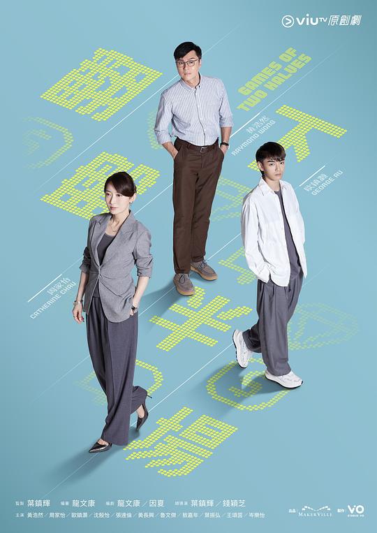 翻盘下半场[全集][粤语配音/中文字幕].Games.Of.Two.Halves.S01.2025.1080p