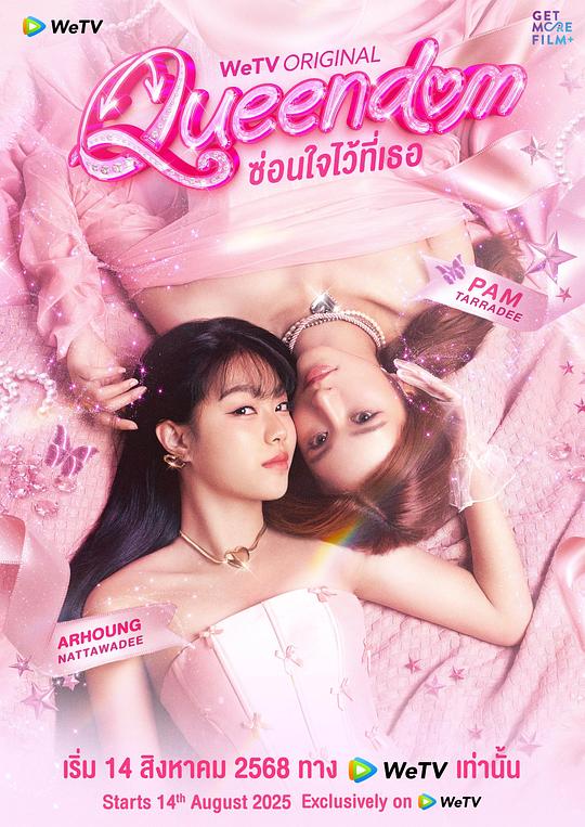 女神之境：换魂游戏[全集][国语音轨/简繁英字幕].Queendom.S01.2025.1080p